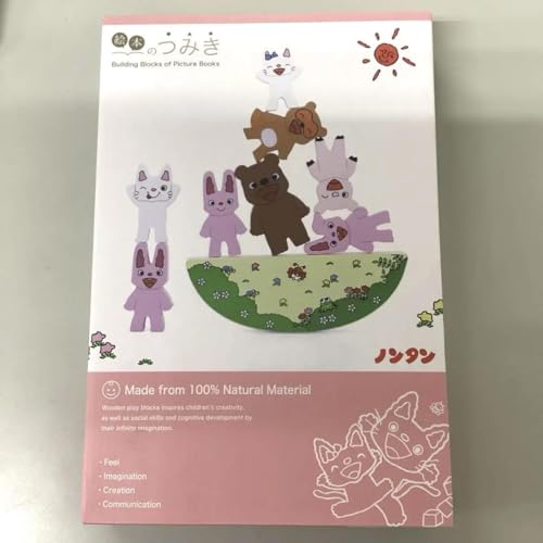 知育玩具 ノンタン」の人気商品一覧 | 安い商品を通販サイトから